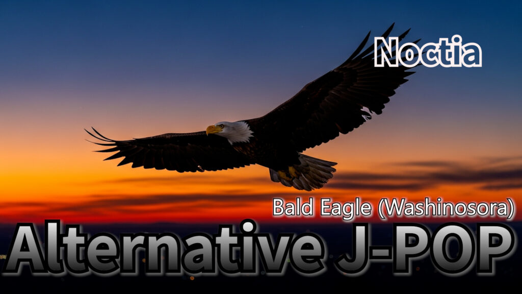Alternative J-POP, Lo-Fi J-POP, emotional jpop artwork, Noctia Bald Eagle Washinosora cover, winter jpop visual, AI music japan pop art, kotetsu co ltd