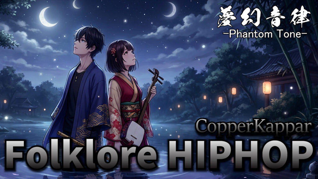 Japanese Folklore Hip-Hop, folklore hiphop artwork, anime girl yokai visual, Phantom Tone CopperKappar cover