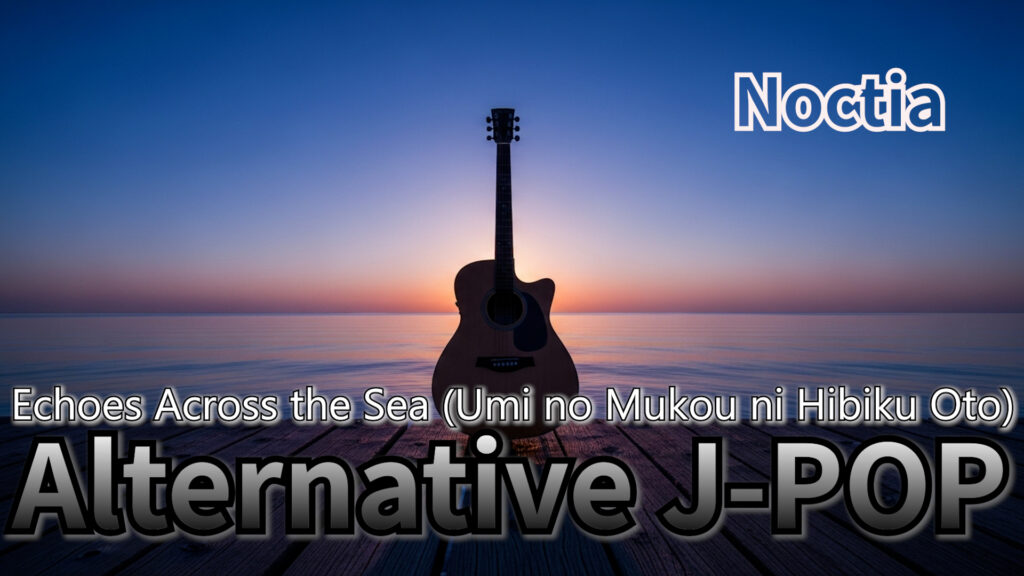 Alternative J-POP, Lo-Fi J-POP, emotional jpop artwork, Noctia Echoes Across the Sea Umi no Mukou ni Hibiku Oto cover, winter jpop visual, AI music japan pop art, kotetsu co ltd