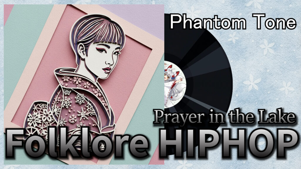 Japanese Folklore Hip-Hop, folklore hiphop artwork, anime girl, yokai visual, Phantom Tone Prayer in the Lake cover
